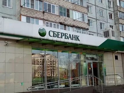 График работы сбербанка во владимире
