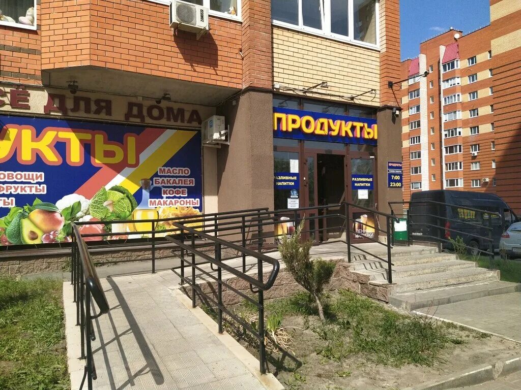 Safari shop ул луначарского 1 ульяновск фото Союз обувь, shoe store, Ulyanovsk, Lunacharskogo Street, 3А Yandex Maps