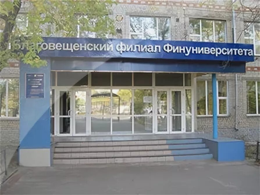 Фэк специальности после 9