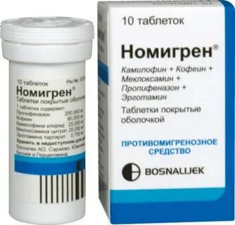 Пропифеназон что это за лекарство