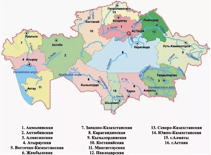 Казахстан административно-территориальное деление карта. Административное деление Казахстана карта. Административно-территориальная карта Казахстана. Административно-территориальное деление Казахстана 2022. Карты россии работающие в казахстане