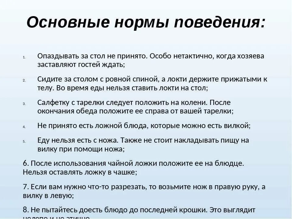 Оставить представиться
