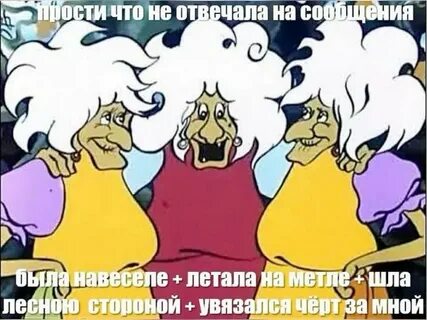 Растяни меха гармошка пой не разговаривай