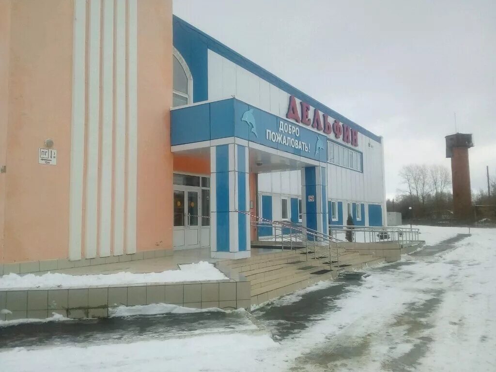 сеансы бассейна дельфин рузаевка. дельфин рузаевка тренажерный зал. бассейн дельфин рузаевка. бассейн дельфин рузаевка. бассейн дельфин г.