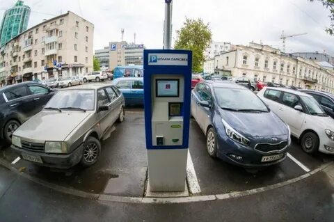 Парковочное пространство екатеринбурга