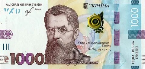 5 000 гривен