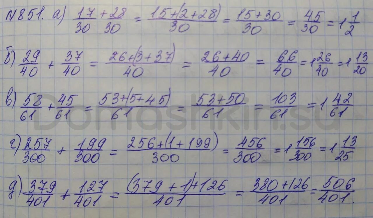 Математика 5 класс 2023 номер 6.246