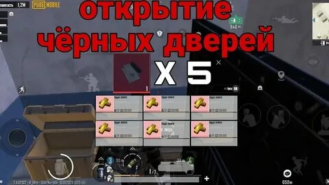 Секретная комната в метро рояль