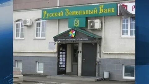Экс банк