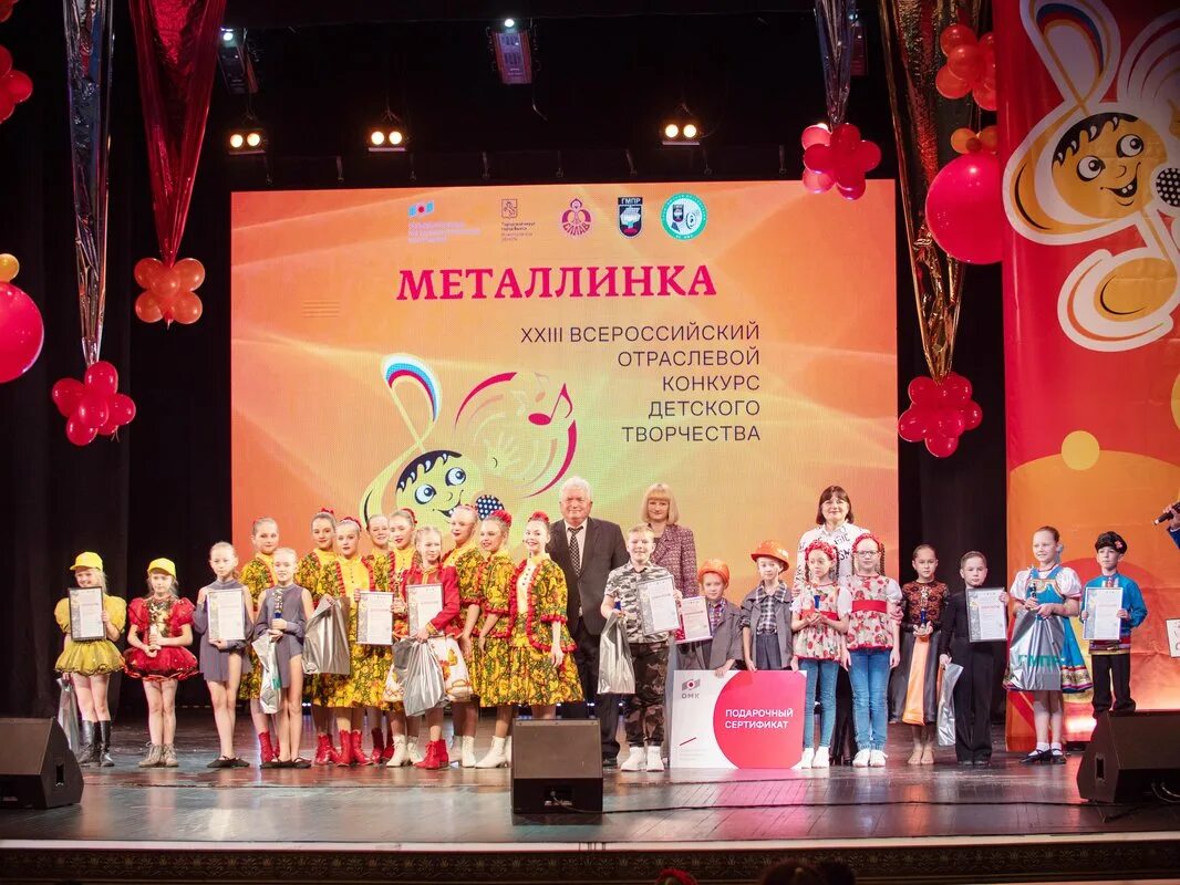 Зажигаем звезды надпись. Зажигаем новые звезды. Звезда зажглась. Звезда зажглась. Зажигаем новые звезды.