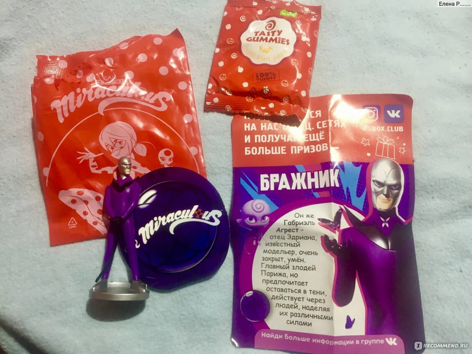 Леди с сюрпризом. Sweetbox леди баг. леди баг и супер кот свитбокс. свитбокс леди баг мармелад. игрушки леди баг и супер кот свит бокс.