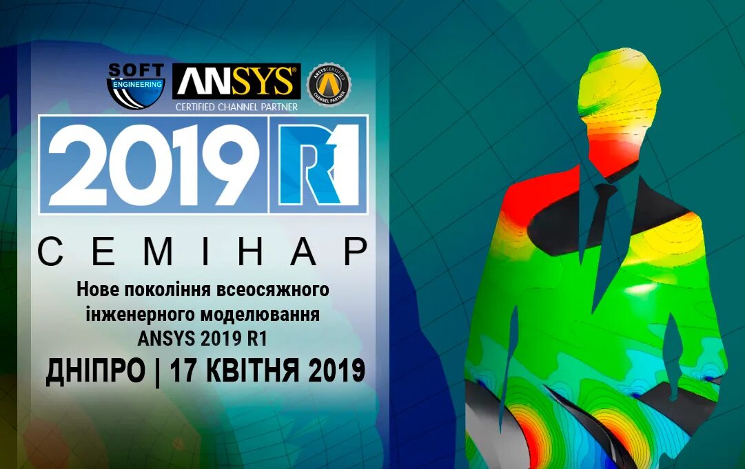 Софт инжиниринг. Софт инжиниринг logo.