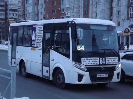 Некст омск