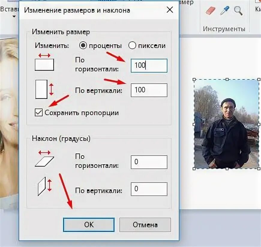Изменить размер нескольких изображений. Как совместить 2 фотографии в одну. программа для соединения двух фотографий в одну. подогнать размер фото. автоматически объединить две картинки в одну онлайн.