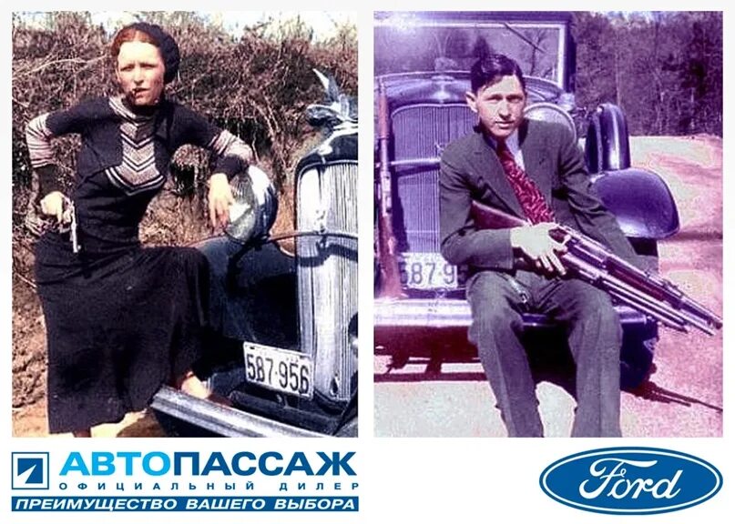 Кто такие бони и. Бонни и клайд 2008. Бонни и клайд гангстеры. Кто такие бони и. Кто такие бони и.