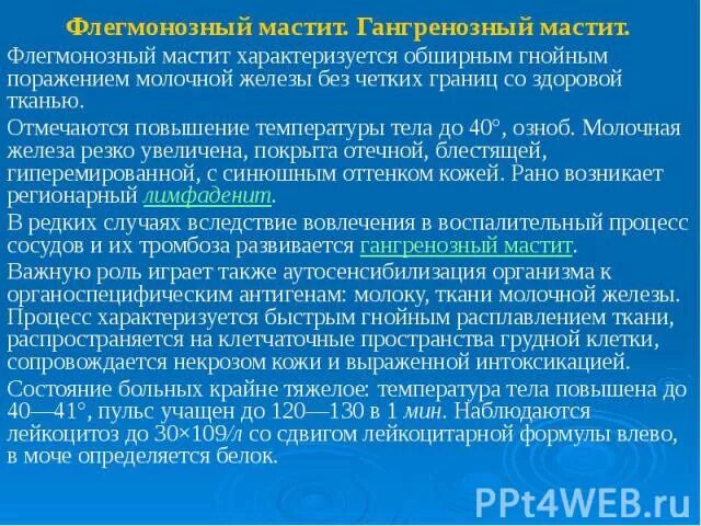 Антибиотики для лечения мастита. Антибиотики для лечения мастита. Антибиотики для лечения мастита. Амоксициллин 15% 10 мл invesa. Антибиотики для лечения мастита.