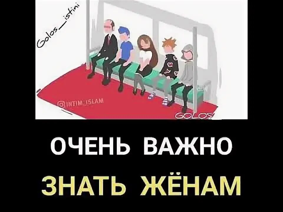 Песня жена до конца