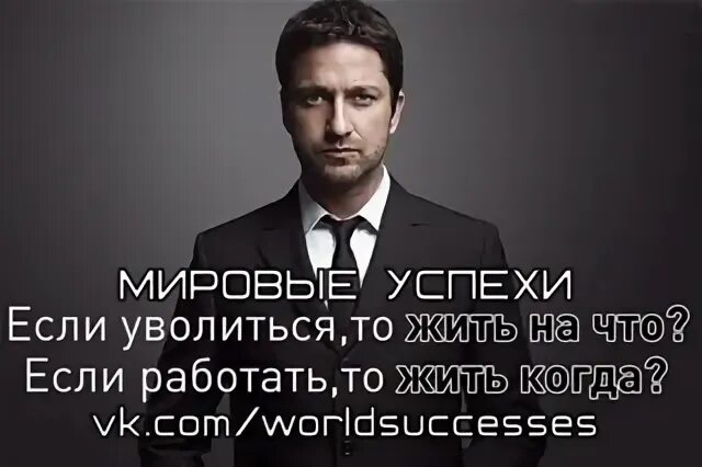 Международные успехи