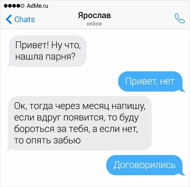 Была очень давно в тг что значит