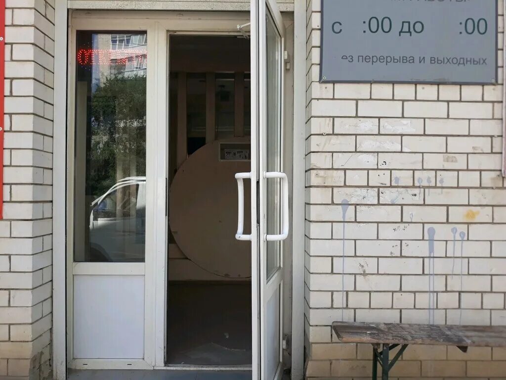 Ангарская 102. Жкх волгоград. Волгоград ул ангарская 122. Ангарская 102 волгоград. Капитал 102 квартал ангарск.