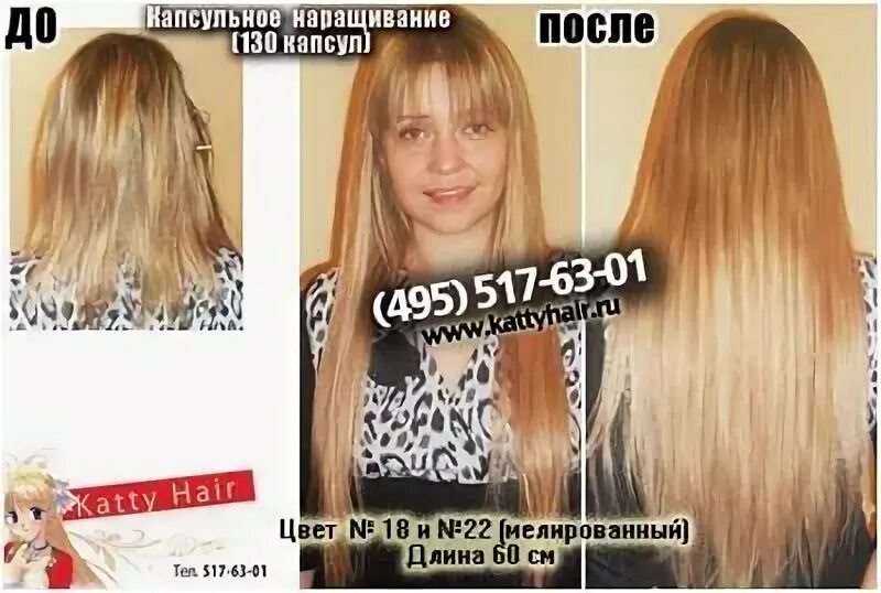 Волосы в каменске уральском. Волосы в каменске уральском. Нарастить волосы в каменске уральском. Нарастить волосы в каменске уральском. Нарастить волосы в каменске уральском.