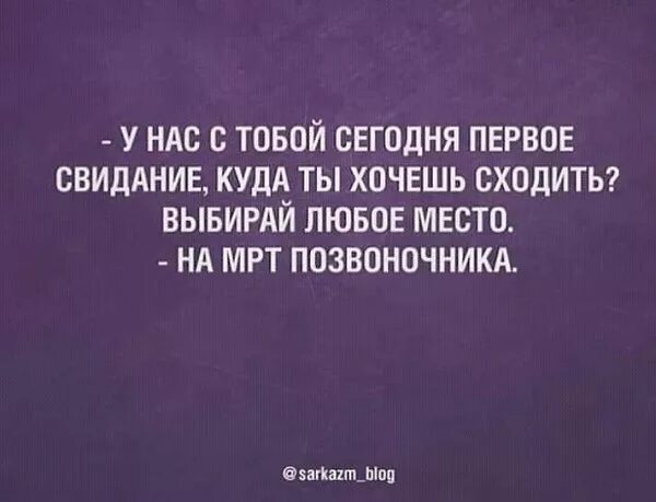 Приглашение на свидание. Приглашаю на свидание. Пригласить на свидание приколы. Пригласи меня на свидание стихи. Хочешь я пойду с тобой рядом