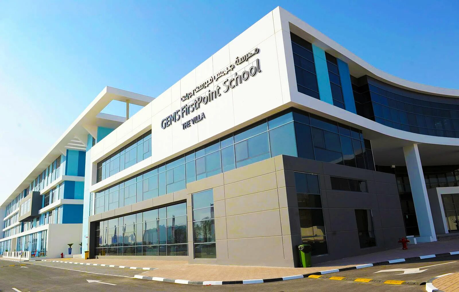Школа в оаэ. Школа дубай international academy. школа в дубае secondary school. gems modern academy, оаэ. ду в школу.