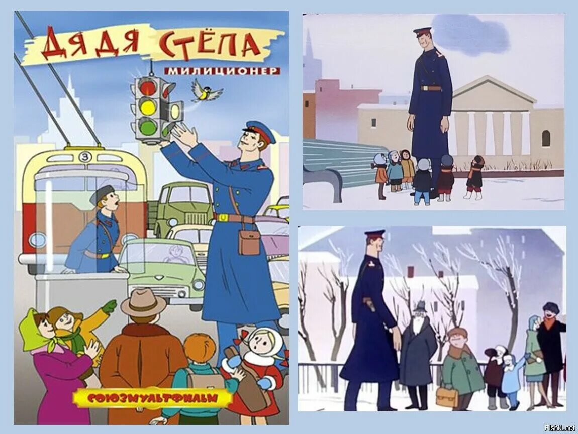 Дядя степа суть. Дядя стёпа мультфильм 1964. мультфильм дядя степа милиционер. дядя степа милиционер 1964. дядя стёпа милиционер иллюстрации из мультфильма.