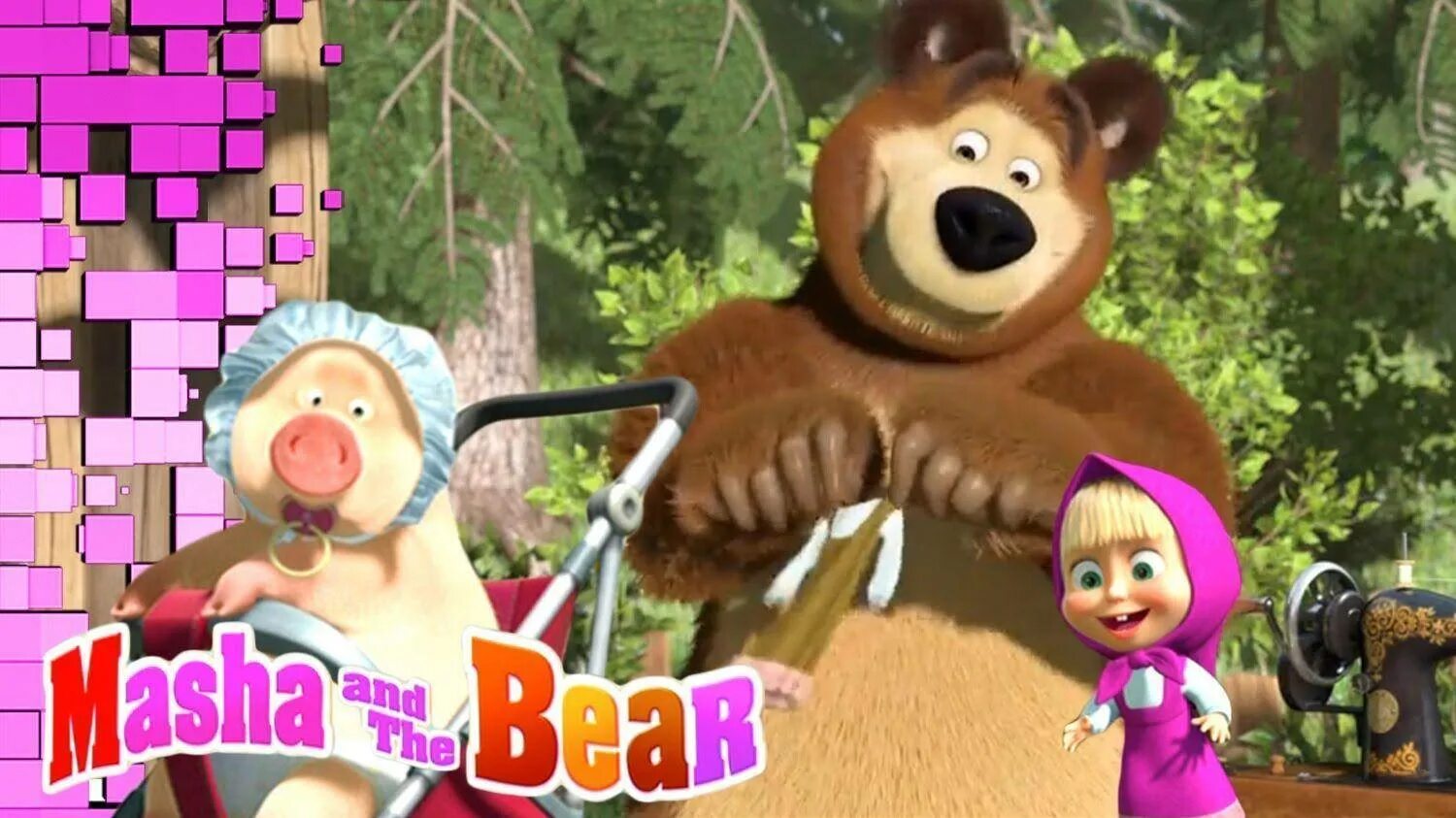 Маша и медведь ( masha and the bear) - ловись рыбка !. Маша и медведь на белом фоне. Маша and bear игра. Маша и медведь 2008. Маша and bear игра.