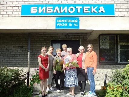Библиотека гавань