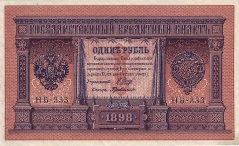 Продать 1 раз