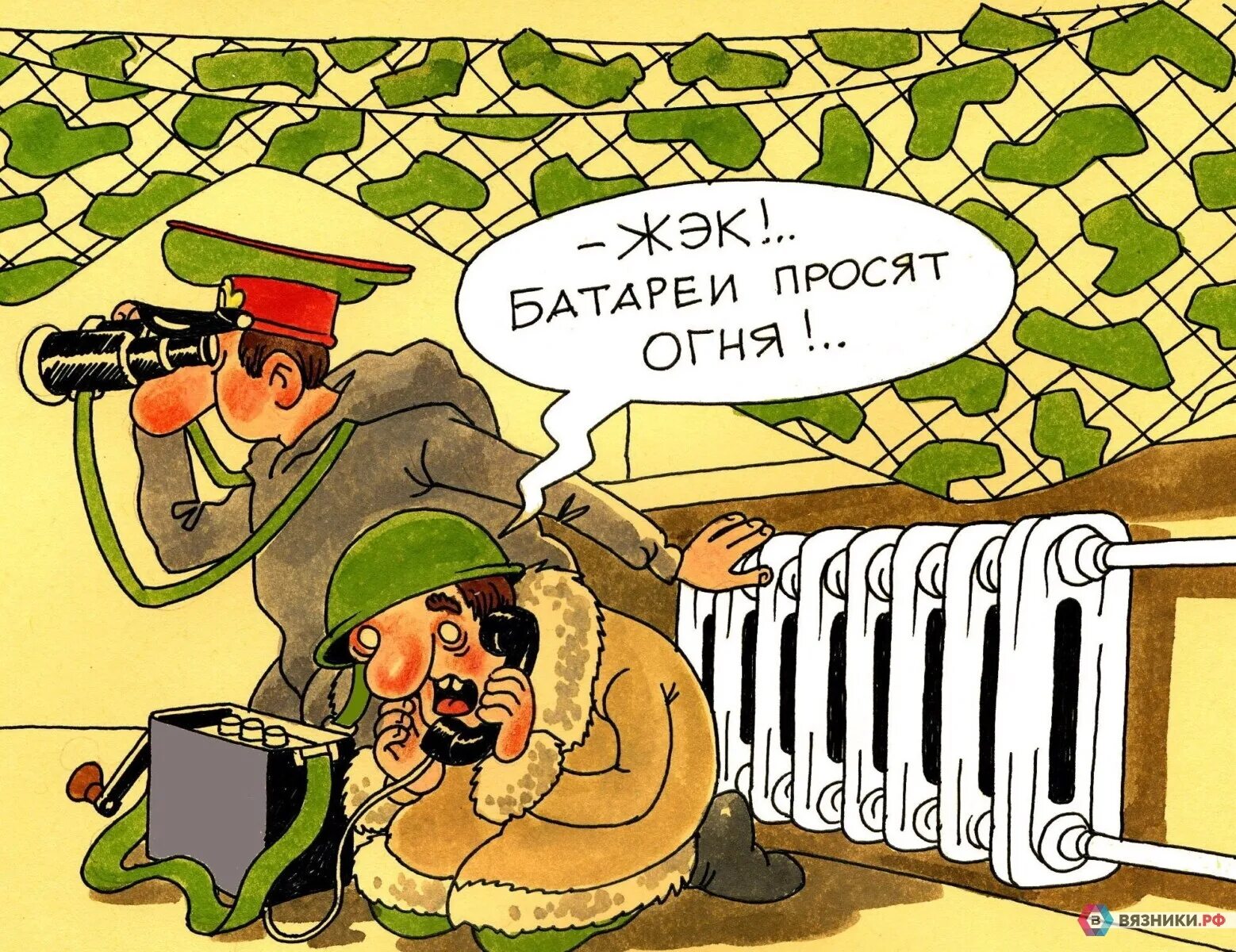 Отопление карикатура. Холодные батареи. Опять нет отопления. Холод карикатура. Отопление мем.