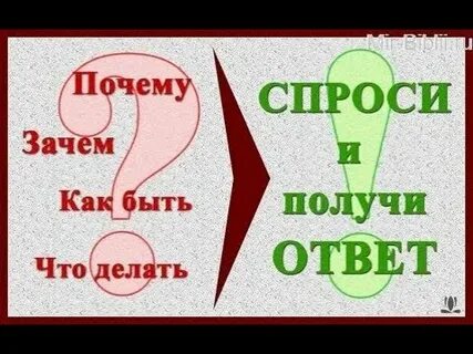 Что можно собирать ответы