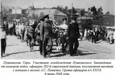 Участник освобождение
