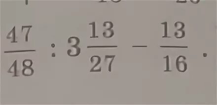48 делим на 7. 5 12/35 Минус 10. 7 Целых 3/13 минус 3 целых 3/13. (2целых 13 48—(—2целых 5 12)): (-3целых 3 4)+9 целых 3 4 :(-13). 256 Целых разделить на 10.