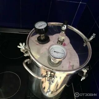 Автоклав стерилизатор домашний погребок