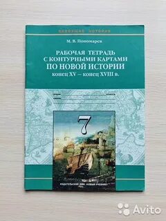 История концов программы