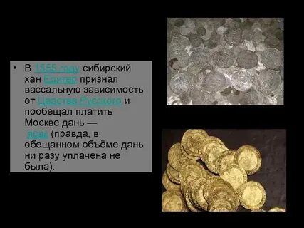 1555 год в истории