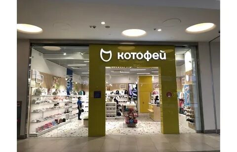 Метрополис список магазинов