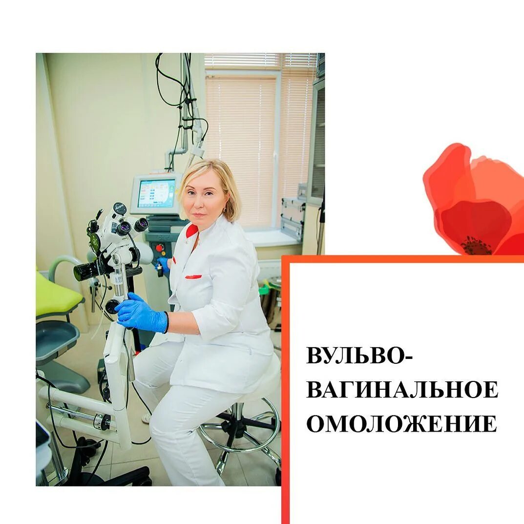 Сорвачева мария викторовна. Моторина олеся александровна репродуктолог. Мария сорвачева репродуктолог. Мак эко москва. Сорвачева мак эко.