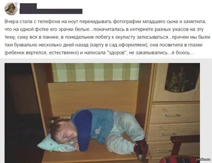 Скинь сын