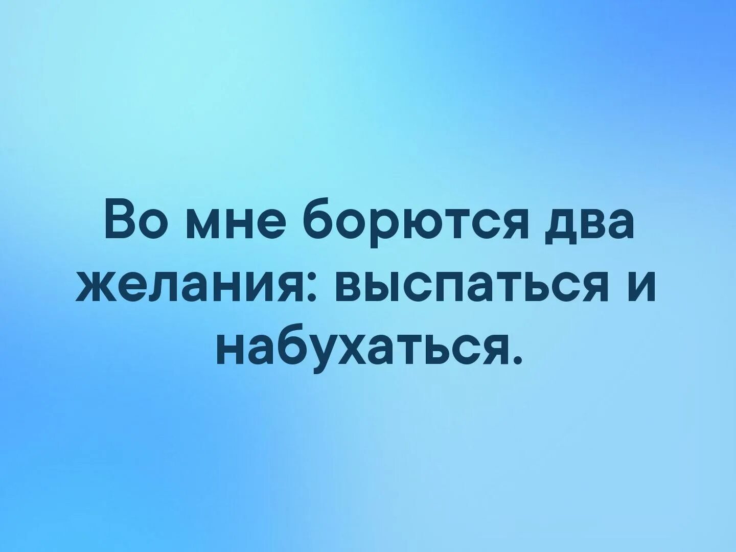 Любовь меняет жизнь. Любовь способна изменить человека. Любовь меняет человека. Чтобы мир казался нормальным надо быть сумасшедшим. Может ли любовь изменить человека.