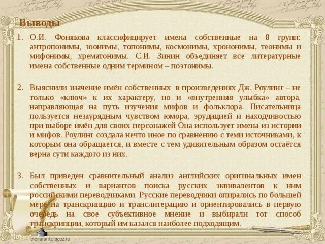 Сочинение на тему счастье по тексту фоняковой
