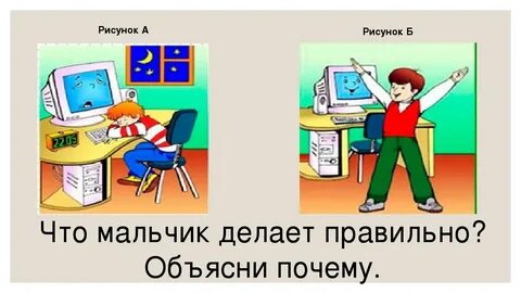 Правильная информатика