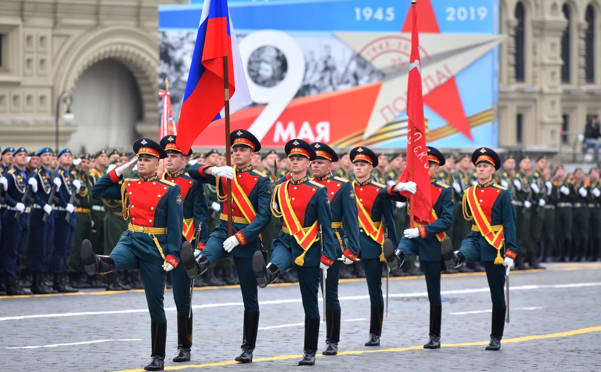 9 Мая парад Победы. Знаменная группа на параде 9 мая красная площадь. День Победы парад. Парад на красной площади 9 мая.