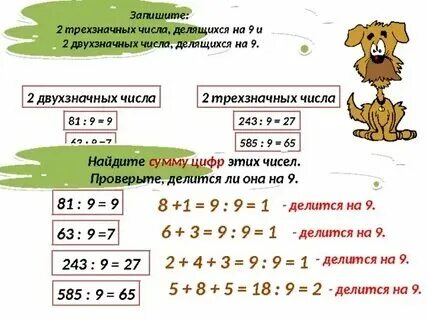49 делится на 2