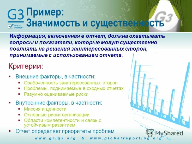 Быть примером значение. Быть примером значение