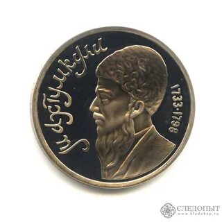 Махтумкули фраги биография