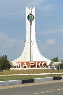 Мо г маркс