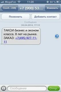 Почему не приходят смс на телефон стим